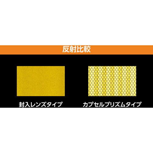 緑十字　高さ制限バー　黄　113040　54mmΦ×3m　TSB-4　高輝度反射タイプ　取付用ワイヤ付　ABS樹脂　黒　(株)日本緑十字社