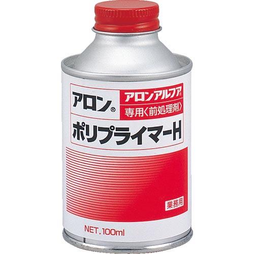 アロン 硬化促進剤 難接着材前処理剤 ポリプライマーH 100ml ( A-100 ) 東亜合成(株) | 