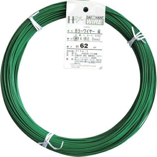 DAIDОHANT カラーワイヤー 緑 #14(2.0mm) 1Kg巻  ( 00054014 ) (株)ダイドーハント | 