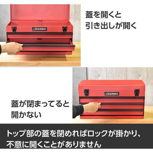 アストロプロダクツ ツールボックス 3段 ベアリング レッド TB763 ( 2003000007633 ) (株)ワールドツール |  | 07