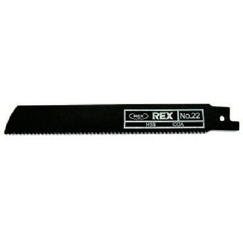 REX ハイパーソーのこ刃 No.22 HS22  ( 381002 ) (5枚セット) | 
