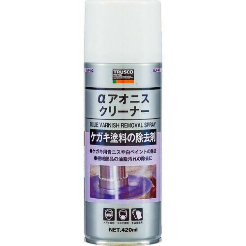 TRUSCO αアオニスクリーナー 420ml ( ALP-AC ) トラスコ中山(株) | 