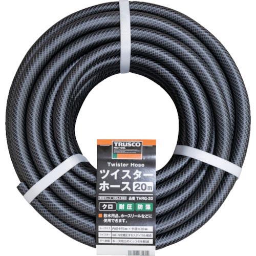TRUSCO ツイスターホース20M クロ ( THRG-20 ) トラスコ中山(株) | 