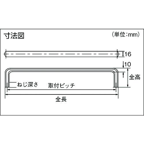 TRUSCO 楕円取手 ステンレス鏡面 全長248mm 全高50 ねじM8深さ10 ( TOH-248 ) トラスコ中山(株) |  | 01