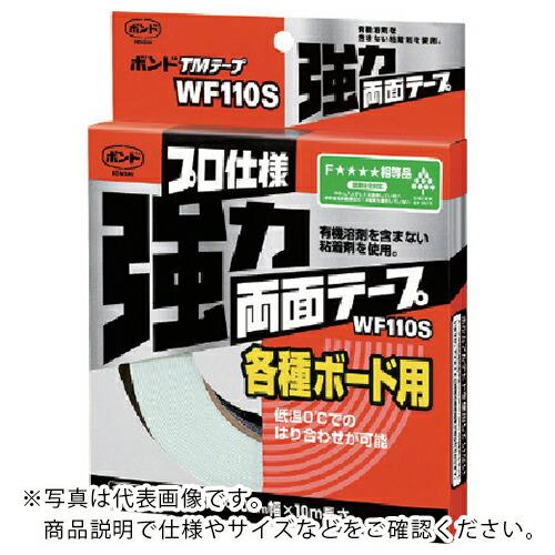 コニシ 強力両面テープ ボンドTMテープ WF110S 20mm×10m ( 04950 ) コニシ(株) | 
