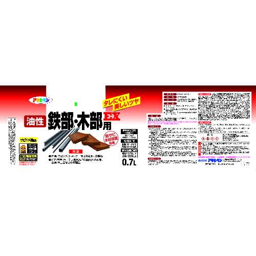 アサヒペン 油性鉄部・木部用EX 0.7L 若草色 ( 580269 ) (6缶セット) (株)アサヒペン (メーカー取寄) |  | 01