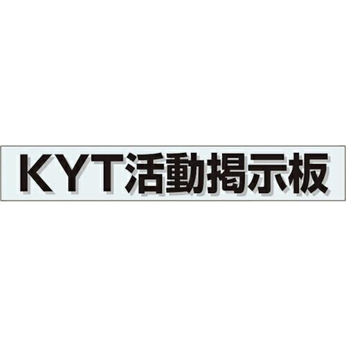 ユニット ミニ掲示板MG KYT掲示板(青) ( 861-22BL ) ユニット(株) (メーカー取寄) | 