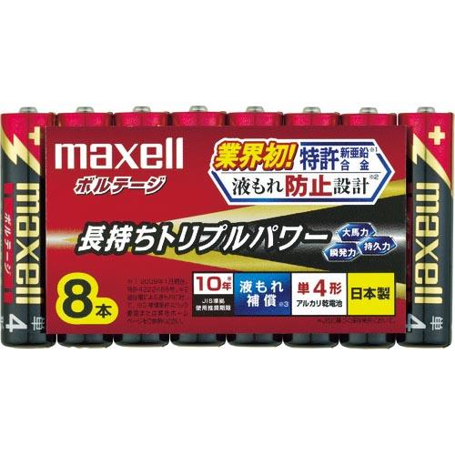 マクセル アルカリ乾電池 単4(8個入りパック) ( LR03(T)8P ) マクセル(株) | 