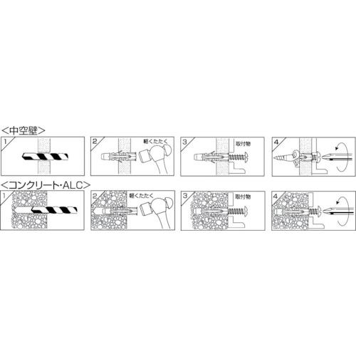 エビ モンゴマルチプラグ(50本入) 8X50mm ( MM850B ) (株)ロブテックス｜orangetool｜02