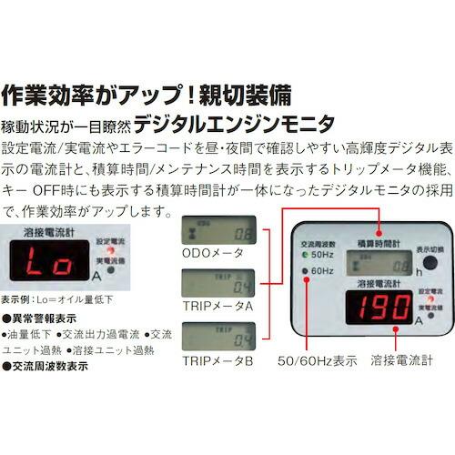 Denyo 小型エンジン溶接機 ( GAW-190ES2 ) デンヨー(株) |  | 01