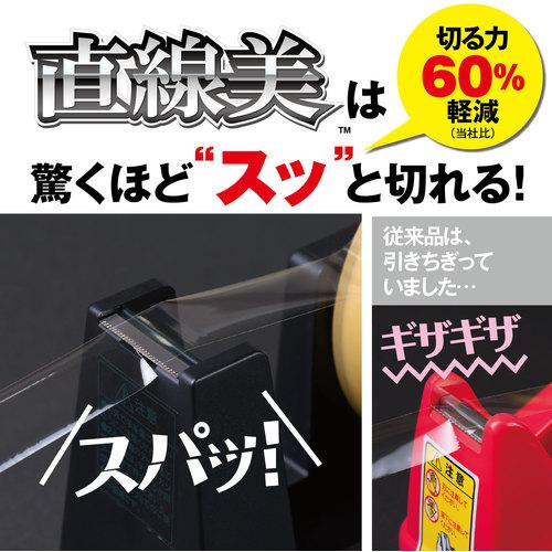 ニチバン テープカッター 直線美 小巻用 白 TCCBK5 ( TC-CBK5 ) ニチバン(株) |  | 01