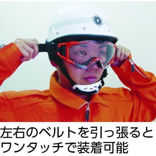 YAMAMOTO ゴグル型保護めがねレスキューモデル ( SS-7000CL JIS BLK ) 山本光学(株) |  | 08