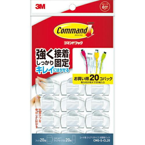 3M コマンドフック コード用 Sサイズ お買得パック(フック20個・タブS20枚入) 透明 ( CMG-S-CL20 ) スリーエム ジャパン(株)コンシューマーマーケット販売本部 | 