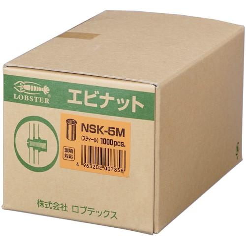 エビ ブラインドナット"エビナット"(薄頭・スティール製) 板厚2.0 M3×0.5(1000個入) ( NSK3M ) (株)ロブテックス |  | 06