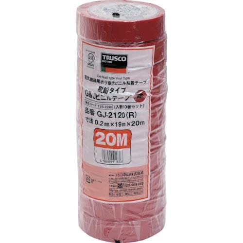 TRUSCO 脱鉛タイプビニールテープ 19mmX20m 10巻入り 赤 ( GJ-2120 R(レッド)(20M)(10カンイリ) ) トラスコ中山(株) | 