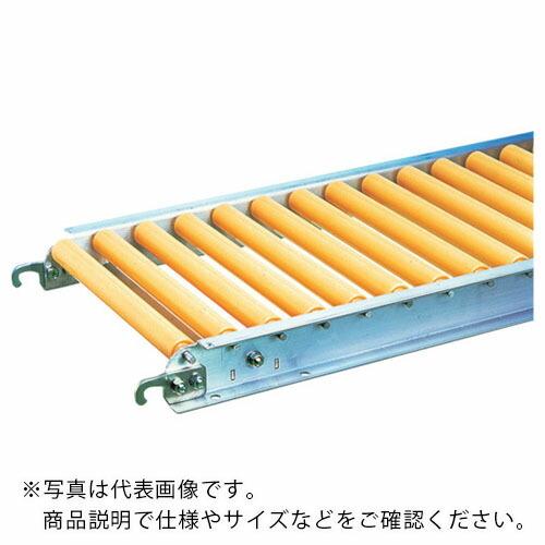 三鈴 樹脂ローラコンベヤMR30型 径30×2.0T 機幅560 1000mm ( MR30-501010 )