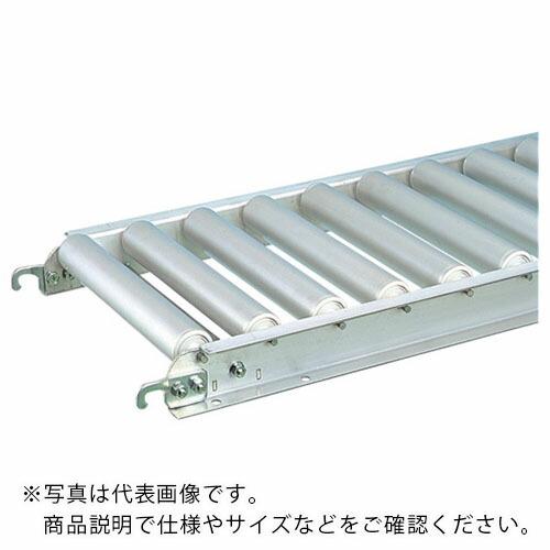 三鈴 ( 三鈴工機 )　アルミローラコンベヤＭＡ４５Ｂ型１．５Ｔローラー幅２４５　Ｐ１００　９０° ( MA45B-241090 ) (メーカー取寄)