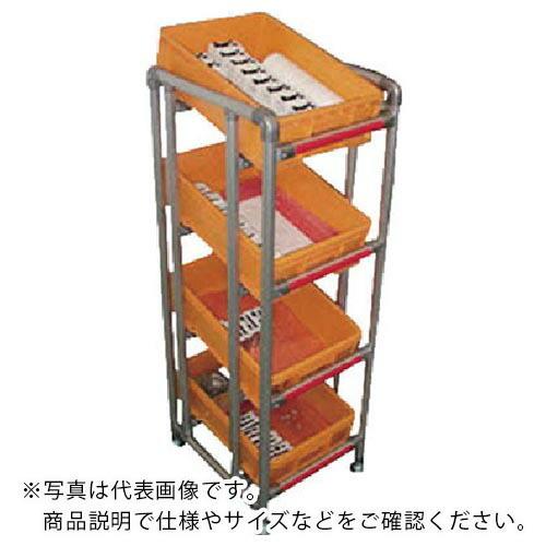 ＳＵＳ　傾斜コンテナラック間口１ ( GFTR2880079 ) (メーカー取寄)