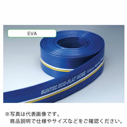 十川 ( 十川産業 )　エコフラットホース　Φ２００×１００ｍ ( ECO-200100 ) (メーカー取寄)