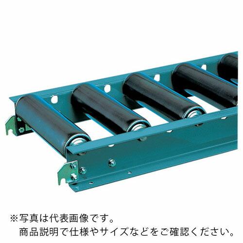三鈴 ( 三鈴工機 )　スチールローラコンベヤ　ＭＳ７６型４．２Ｔ　ローラー幅１５０Ｐ２００　１．５ｍ ( MS76-152015 ) (メーカー取寄)