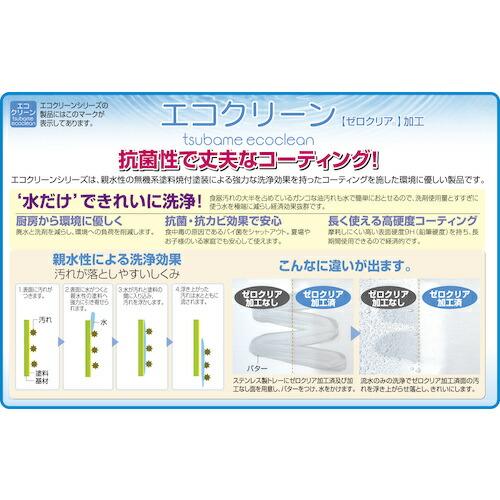 全商品オープニング価格！ IKD エコクリーン・スープレードル 360cc ( E01400000220 )(12個セット)(株)日本メタルワークス