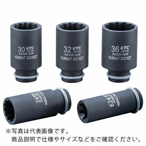 KTC 12.7sq.インパクトレンチ用ハブボルトソケット24(十二角) ( AS308-24W ) 京都機械工具(株) (メーカー取寄) | 
