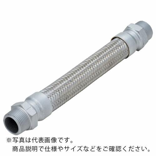 NFK オスニップル式フレキシブルホース 六角ニップルFCMB 50A×1600 ( NK-1500/FCMB-50A-1600L )