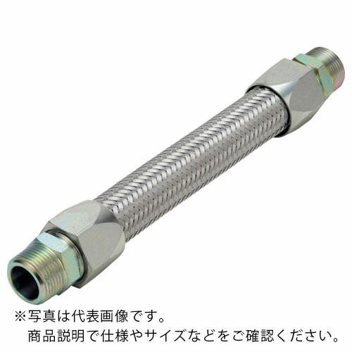 NFK ライトユニオン式(メタルタッチ無溶接式)フレキシブルホース オス×オス型 ( NK-3400MM/SS400-25A-1500L )