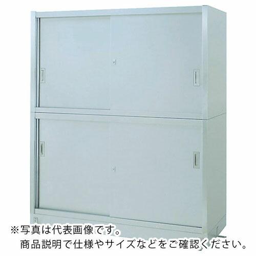 シンコー　ステンレス保管庫　二段式ベース付　Ｖ型　（上下ステンレス戸）　９００×６００×１７５０ ( V-9060 ) (メーカー取寄)