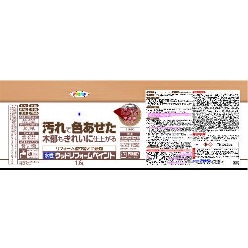 アサヒペン 水性ウッドリフォームペイント 1.6L チーク ( 462725 ) (株)アサヒペン | アサヒペン | 03