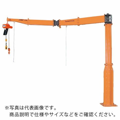 スーパー 無段速電動チェーンブロック付ジブクレーン 床固定・アーム間接型 定格荷重0.49t アーム長さ3.958m ( JBCN4940K )