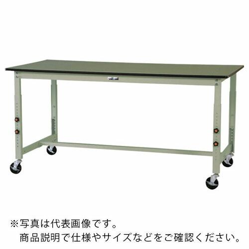 ヤマテック ワークテーブル300シリーズ 高さ調整タイプ移動式 塩ビシート天板 W1800×750×H750~1000mm ヤマテックグリーン ( SWRAC-1875-GG ) (メーカー取寄)