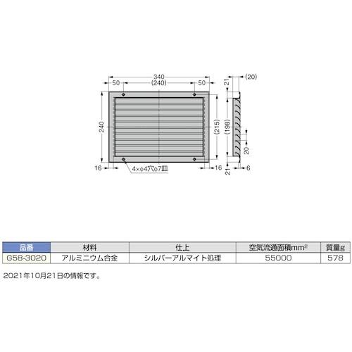 SUGATSUNE (210031730)ベンチレーター ( G58-3020 ) (メーカー取寄) |  | 01