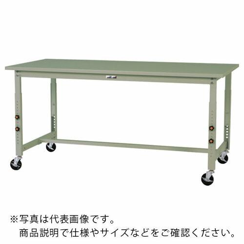 ヤマテック ワークテーブル300シリーズ 高さ調整タイプ移動式 スチール天板 W1200×750×H750~1000mm ヤマテックグリーン ( SWSAC-1275-GG ) (メーカー取寄)
