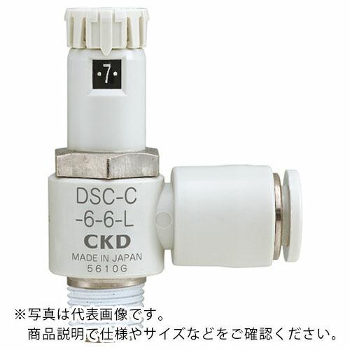 CKD スピードコントローラ ダイヤル付 コンパクトタイプ 接続口径R1/8 適用チューブ外径8 ( DSC-C-6-8 ) CKD(株) | 