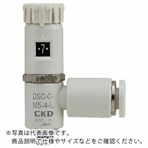 CKD スピードコントローラ ダイヤル付 コンパクトタイプ 接続口径M5 適用チューブ外径6 ( DSC-C-M5-6 ) CKD(株) | 