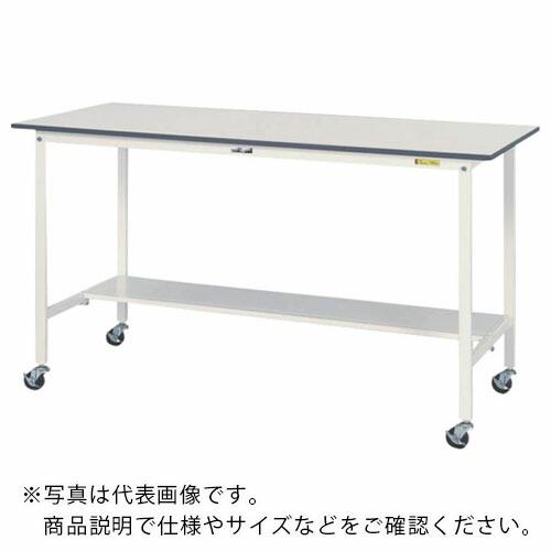 ヤマテック ワークテーブル150シリーズ 移動式 半面棚板付 W1800×D900×H1035mm シルキーホワイト ( SUPHC-1890T-WW ) 山金工業(株)
