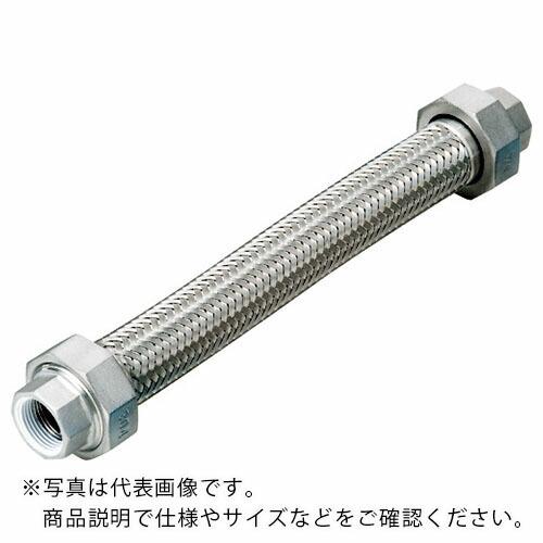 NFK シールコートユニオン式フレキシブルホース(無溶接式) ユニオンSUS30 ( NK-1100-P/SUS304-50A-1800L )