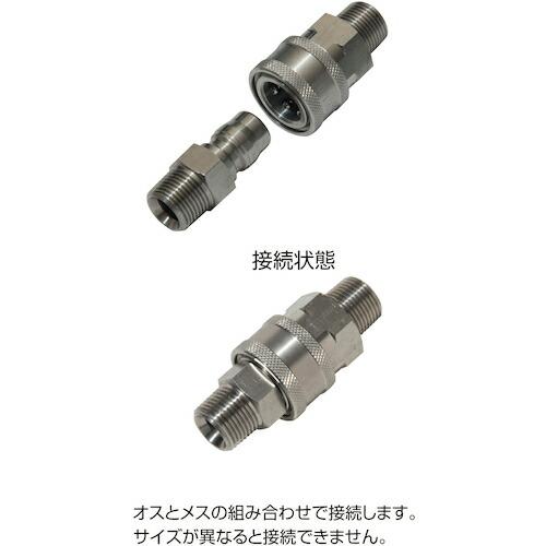 スーパー工業 ワンタッチカプラー SUS オス×オスネジ 1/4 ( 040000687 ) |  | 01