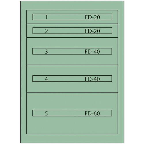 Vidmar ファインキャビネットFC-180F(塗装色:グリーン) ( FC-180F グリーン ) ムラテックKDS(株) | 