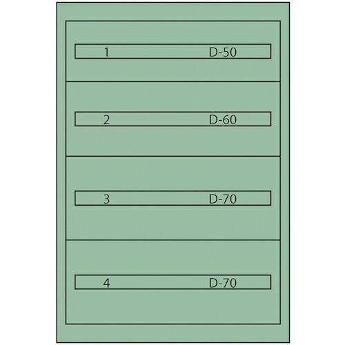 Vidmar ツールキャビネット ( TC-250C ) ムラテックKDS(株) | 