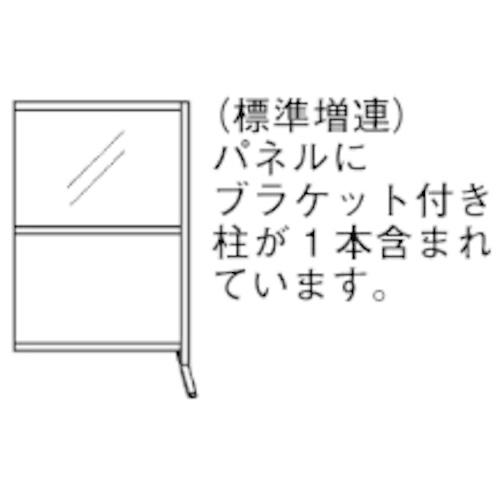OS ( 大阪製罐 )　衝立（パーティション）　間口×高さ　（ｍｍ）：１２００×１８００ ( AP46C ) (メーカー取寄)_1