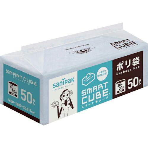 サニパック SC25 スマートキューブ 20-30L 50枚 半透明 ( SC25-HCL ) | 