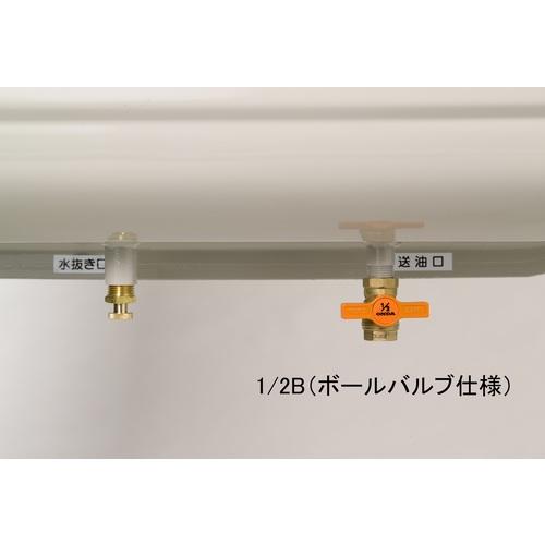 オーティ・マットー　灯油タンク　耐塩タイプ　１９２Ｌ　ボールバルブ仕様 ( OT-200KH 1/2B )_1
