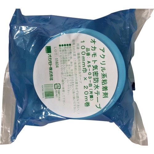 【SALE価格】okamoto アクリル気密防水テープAS-03 白 片面タイプ 100mm ( AS-03-100 ) オカモト(株)粘着製品部 | 