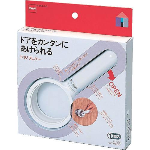 【SALE価格】ニトムズ ドアノブレバー ( M580 ) (株)ニトムズ | 