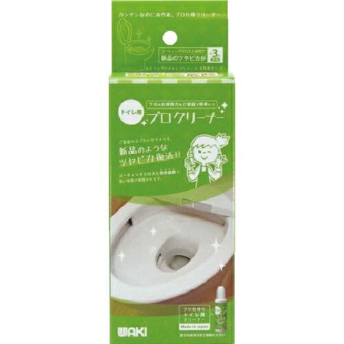 WAKI トイレクリーナー ( CLN-003 ) (メーカー取寄) | 