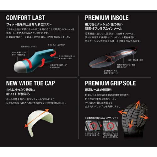 ミドリ安全 スリッポンタイプ静電安全靴 プレミアムハイ・ベルデシリーズ PRM200ホワイト静電 26.5CM ( PRM200S-W-26.5 ) ミドリ安全(株) |  | 02