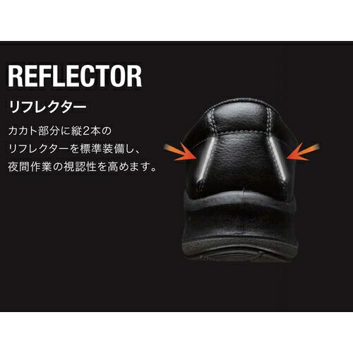 ミドリ安全 スリッポンタイプ静電安全靴 プレミアムハイ・ベルデシリーズ PRM200ホワイト静電 27.5CM ( PRM200S-W-27.5 ) ミドリ安全(株) |  | 04