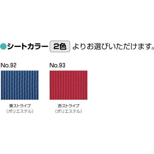 カワムラ 【非課税】 軽量介助用車いすBML青ストライプ ( BML16-40SBNO92 ) (株)カワムラサイクル (メーカー取寄) |  | 01